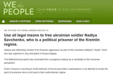 Петиция об освобождении Савченко на сайте Белого дома собрала 100 тысяч голосов