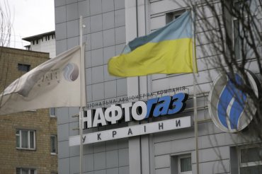 Украина будет зимовать с газом, — «Нафтогаз»