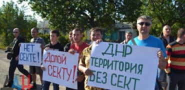 В Шахтерске протестуют против баптистской церкви