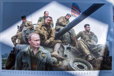 В Москве продают патриотические календари с «фашистами» и «хунтой»