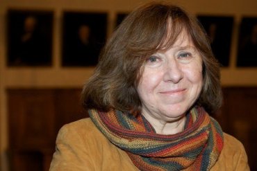 Нобелевскую премию по литературе получила белорусская писательница