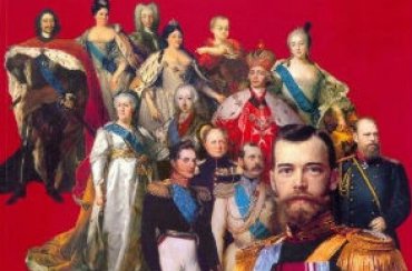 В России хотят сделать 7 ноября Днем памяти династии Романовых