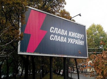 В Киеве десять партий поймали на скрытой агитации в «день тишины»