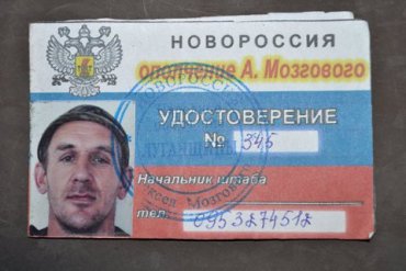 В Донецкой области СБУ арестовала издателя газеты «Новороссия»