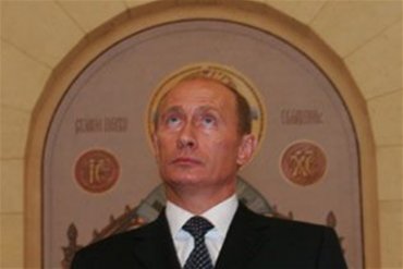 Россияне просят скорее причислить Путина к лику святых