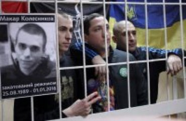 Под Апелляционным судом Киева активисты подрались с полицией