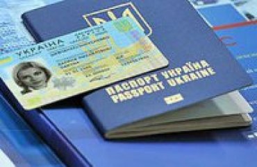 В Украине официально начался переход на биометрические паспорта