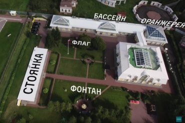 Навальный показал имение «повара Путина»