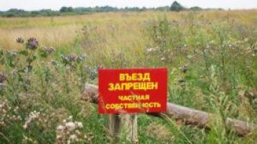 Рейдеры могут забрать у украинских селян тысячи гектаров земли