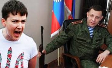 Савченко пыталась пробраться в Донецк на встречу с Захарченко