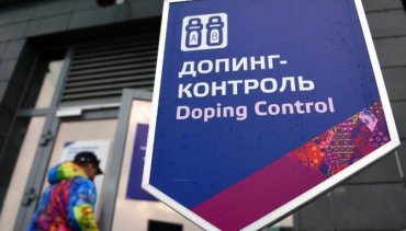 МОК предложил сажать в тюрьму за содействие в применении допинга