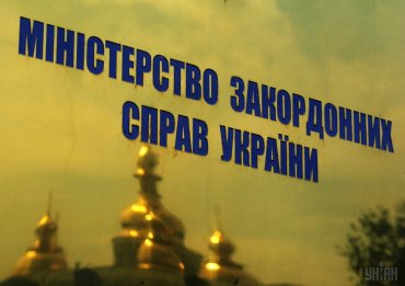 В МИД Украины объяснили, почему не разрывают дипотношения с Россией