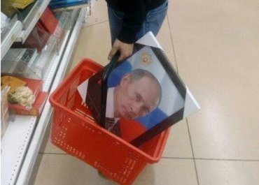 Путина бросили в корзину
