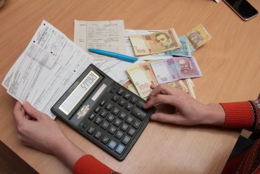 У украинцев, получающих субсидии, есть несколько обязанностей