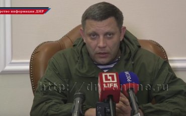 У Захарченко истерика из-за убийства Моторолы: Порошенко объявил нам войну!