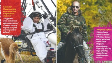 В России выпустили календарь на 2017 год с Путиным на каждой странице