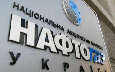 Украина сэкономила 7 млрд долларов на субсидиях после повышения цен на газ