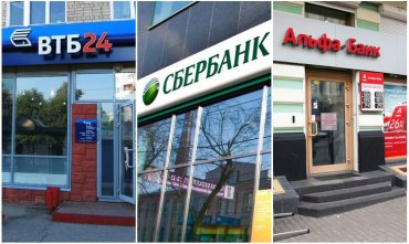 За время войны на Донбассе российские банки в Украине увеличили свой капитал втрое