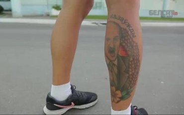 Белорусская спортсменка наколола на голени лик Лукашенко