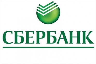 В Украине предлагают запретить российские банки