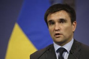 Глава МИД Украины назвал Россию общей угрозой для стран ГУАМ