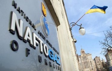 «Нафтогаз»: Украина накопила достаточно газа для отопительного сезона
