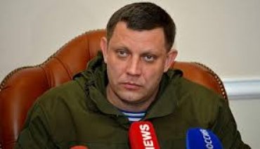 Захарченко пообещал расстрелять «украинских диверсантов»