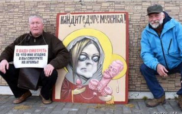 В России карикатура на Поклонскую оскорбила чувства верующих