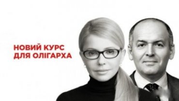 Тимошенко дважды тайно встречалась с Пинчуком