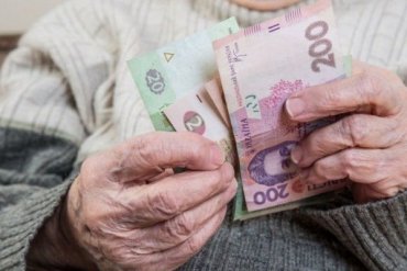 Повышение пенсии в Украине: назван новый размер выплат