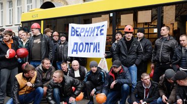 В Луганской области вторые сутки бастуют шахтеры