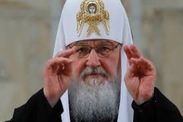 Патриарху Кириллу снятся кошмары