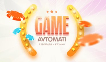 Свежий игровой релиз «Гном» на азартном игровом портале «Вулкан»
