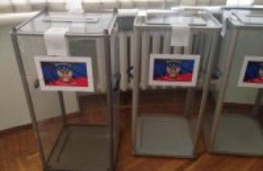 Страны ЕС призвали Россию не проводить выборы на Донбассе