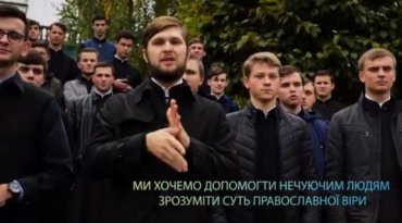 Студенты киевских духовных школ приглашают неслышащих людей на экскурсию в Лавру
