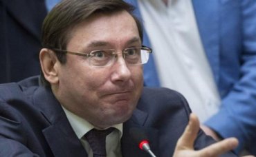 ГБР открыло дело против Луценко за злоупотребление властью