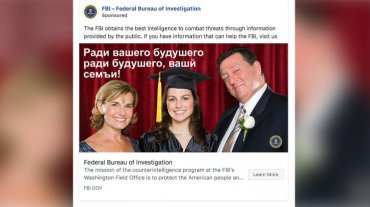 ФБР запустило рекламу в Facebook для борьбы с русскими шпионами с ошибками