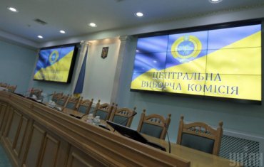 Рада утвердила новый состав ЦИК от Зеленского