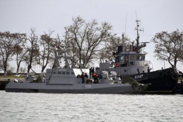 Украина и ЕС в ОБСЕ призвали Россию вернуть захваченные корабли
