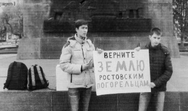 В Ростове двух подростков, вышедших на акцию с плакатами, отправили в колонию строгого режима