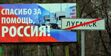 Представители Л/ДНР изменили позицию относительно договоренностей в Минске