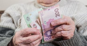 Украинцы рассказали, какую пенсию хотели бы получать — соцопрос