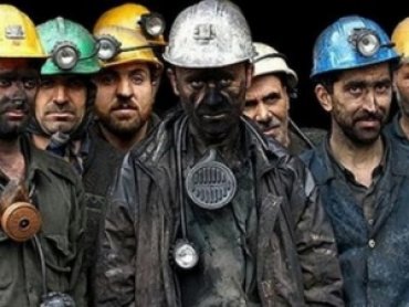 Кабмин дал миллиард украинским шахтерам