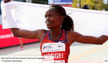 Кенийская бегунья установила мировой рекорд в марафоне
