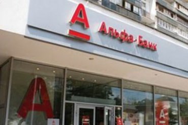 «Альфа-Банк» окончательно поглотил «Укрсоцбанк»