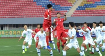 КНДР и Южная Корея сыграли в футбол при пустых трибунах