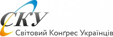Всемирный конгресс украинцев  поблагодарил Греческую церковь за признание самостоятельности ПЦУ