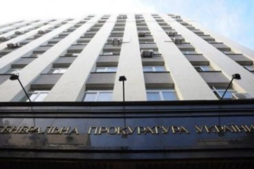 Генпрокуратура уволит 218 прокуроров, которые отказались от аттестации
