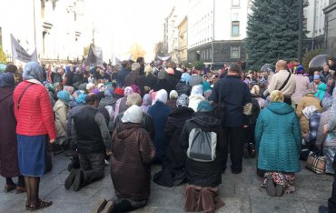 Представители УПЦ МП таки провели акцию протеста у офиса Зеленского