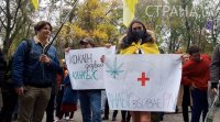 В Киеве проходит акция в поддержку легализации канабиса
